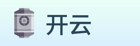 开云 Logo